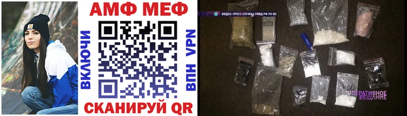 АМФ 98% Микунь
