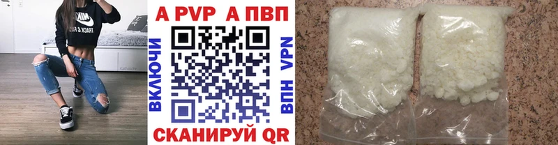 закладка Микунь A PVP Соль