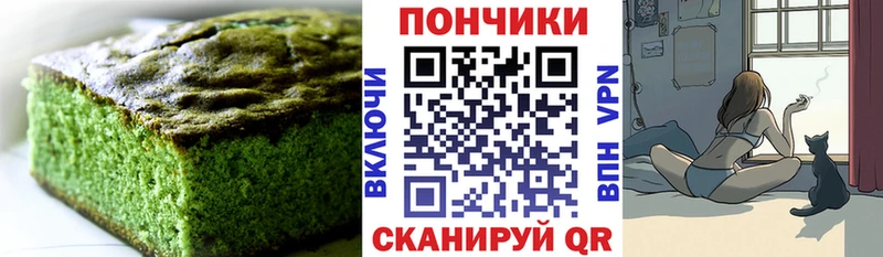 Печенье с ТГК марихуана  цена наркотик  kraken как войти  Микунь 