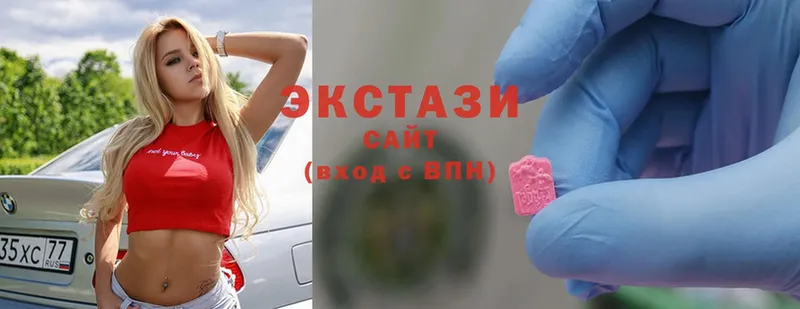 Ecstasy 250 мг  Микунь 