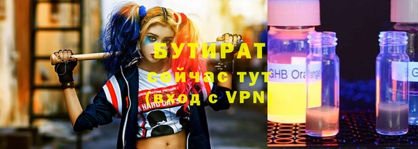 тгк Нягань
