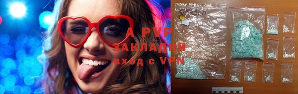 ALPHA-PVP Няндома