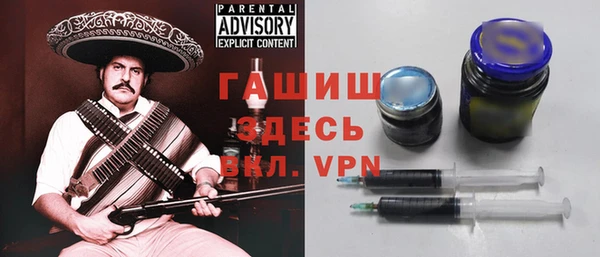 ГАЛЛЮЦИНОГЕННЫЕ ГРИБЫ Нязепетровск
