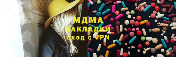 ГАЛЛЮЦИНОГЕННЫЕ ГРИБЫ Новодвинск