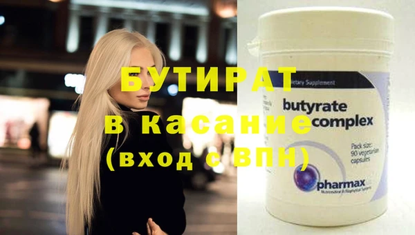 ГАЛЛЮЦИНОГЕННЫЕ ГРИБЫ Нязепетровск