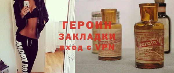 ГАЛЛЮЦИНОГЕННЫЕ ГРИБЫ Нязепетровск