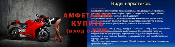 ALPHA-PVP Няндома