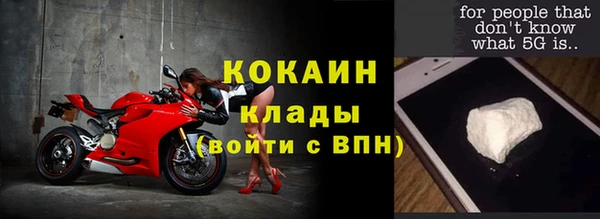тгк Нягань