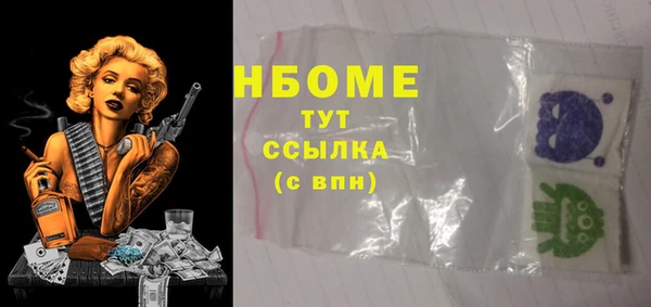 ГАЛЛЮЦИНОГЕННЫЕ ГРИБЫ Нязепетровск