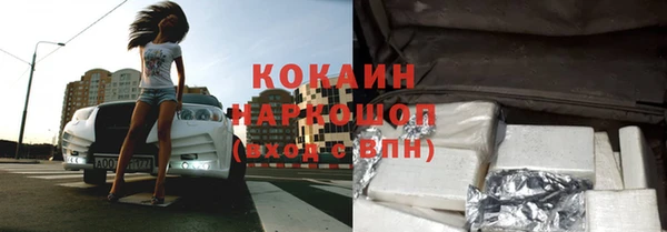 spice Бутурлиновка