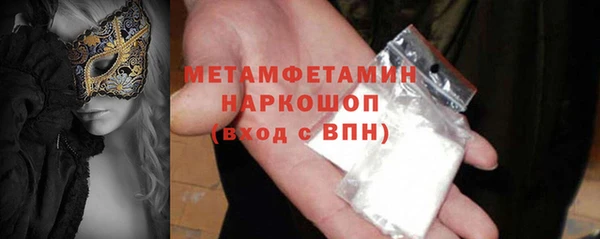дистиллят марихуана Новокубанск