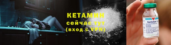 наркотики Новозыбков