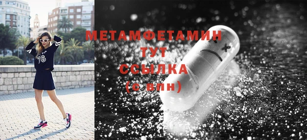 spice Бутурлиновка