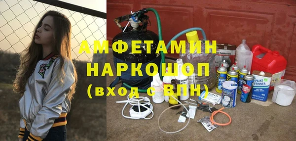 наркотики Новозыбков