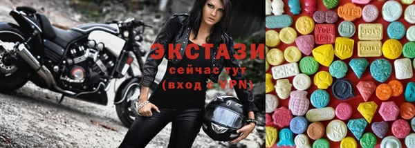 тгк Нягань