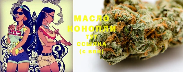 дистиллят марихуана Новокубанск