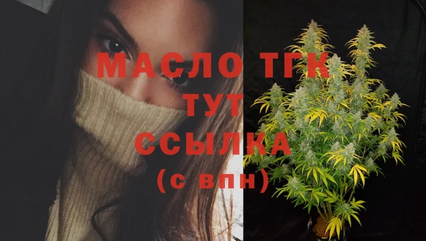 ГАЛЛЮЦИНОГЕННЫЕ ГРИБЫ Нязепетровск