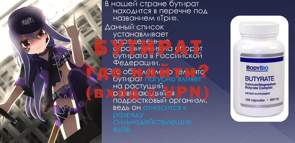 тгк Нягань