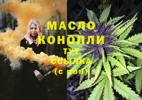 прущая мука Валдай