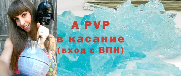 тгк Нягань