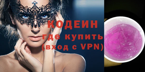 ГАЛЛЮЦИНОГЕННЫЕ ГРИБЫ Нязепетровск