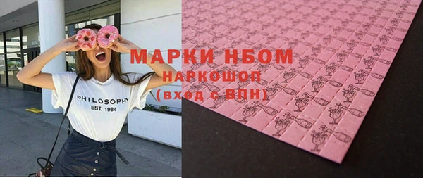 тгк Нягань