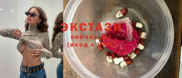 ГАЛЛЮЦИНОГЕННЫЕ ГРИБЫ Нязепетровск