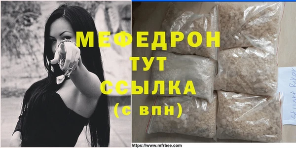 ALPHA-PVP Няндома