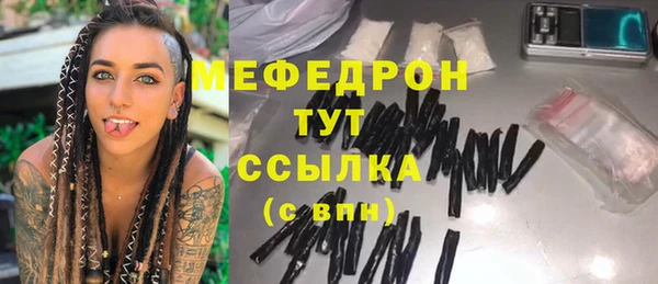 ГАЛЛЮЦИНОГЕННЫЕ ГРИБЫ Нязепетровск