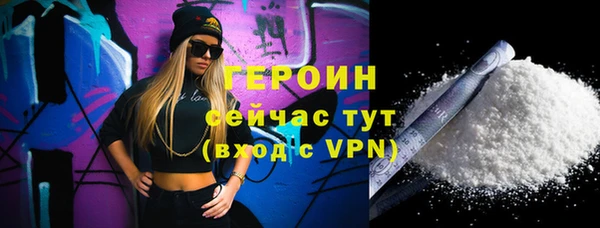ALPHA-PVP Няндома