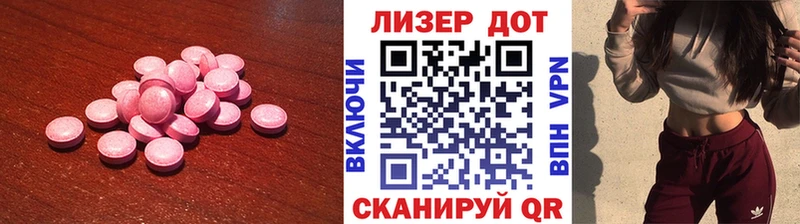 закладка  Микунь  Лсд 25 экстази кислота 