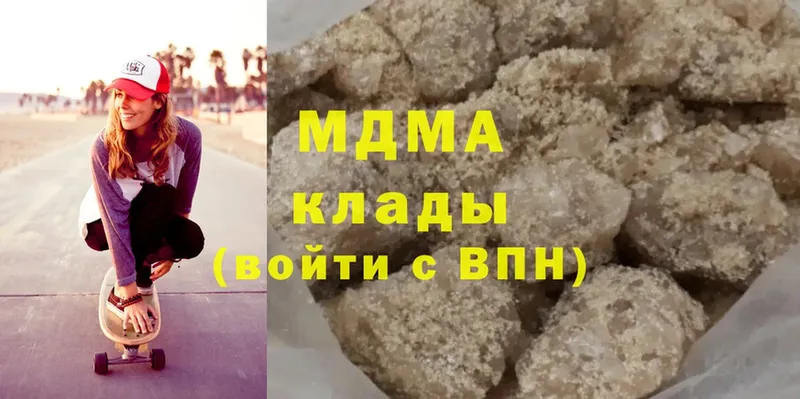 купить   Микунь  MDMA crystal 