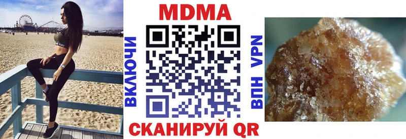 MDMA кристаллы  как найти закладки  Микунь 