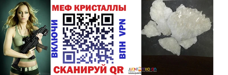 МЯУ-МЯУ VHQ  Микунь 