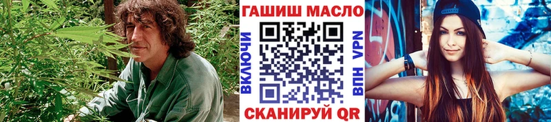Дистиллят ТГК концентрат маркетплейс какой сайт Микунь