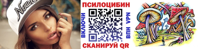 blacksprut ТОР  Микунь  Псилоцибиновые грибы GOLDEN TEACHER  дарнет шоп 